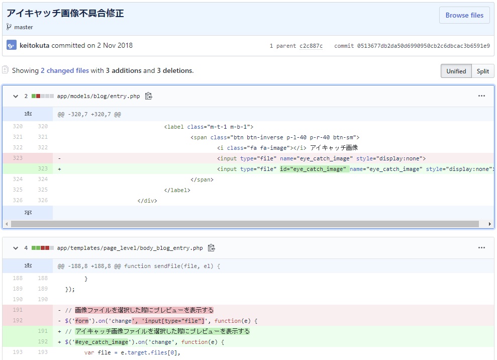 プログラマーたるもの、ソースコードはGitHubで管理しよう