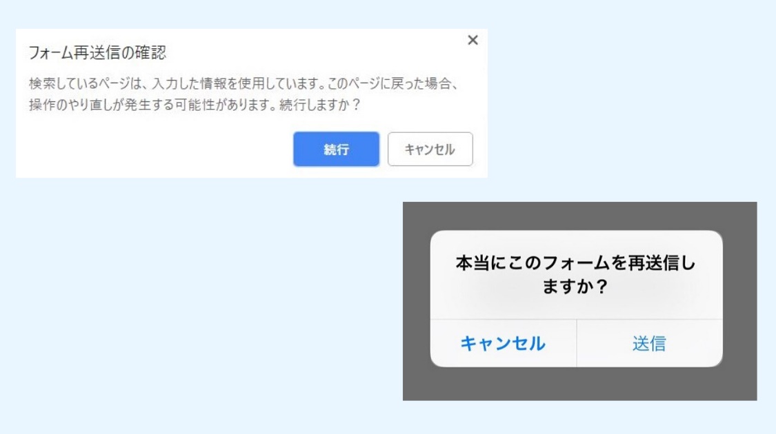 Web開発の基本 リクエスト レスポンスを理解する